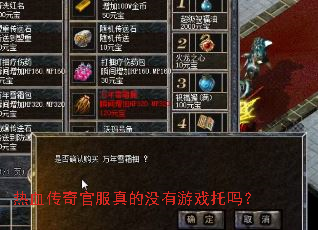 ��Ѫ����ٷ����û����Ϸ����