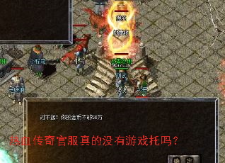 ��Ѫ����ٷ����û����Ϸ����