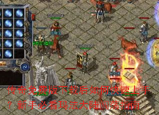 ������Ѱ����غ���ο������֣����ֱؿ��귨��½����ָ��