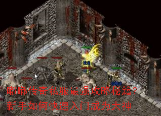 �ུ���˽����ǿ�����ؼ���������ο������ų�Ϊ����