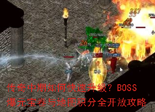 ����������ο���������BOSS��Ԫ�������ͼ����ȫ���Ź���