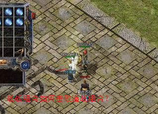 սս�����λ��ܵ�ս��ϣ�