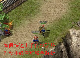 ��ο������ִ���˽�������ֱؿ�����ȫ����