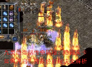 �����΢�˴���˽�������عؿ���ο��������Ҿ����ؾ�ȫ����