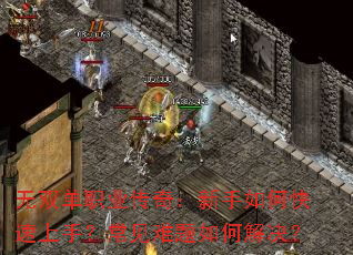 ��˫��ְҵ���棺������ο������֣�����������ν����