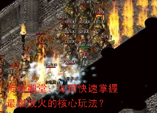 ������ã���ο���������ȼս��ĺ����淨��