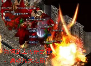 ���̤�ϴ���֮·����ս����֮�ۣ�