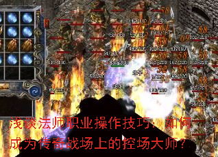 ǳ̸��ʦְҵ�������ɣ���γ�Ϊ����ս���ϵĿس���ʦ��