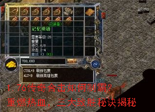 1.76����ϻ�����ưԣ���ȼ��Ѫ��������ʤ�ؾ�����