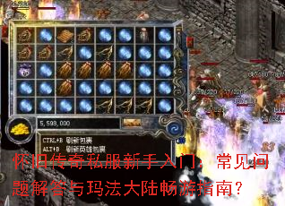 ���ɴ���˽���������ţ��������������귨��½����ָ�ϣ�