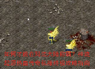 ��β������귨��½�ưԣ�����Դ��Ѫ����˽���ռ�����ָ��