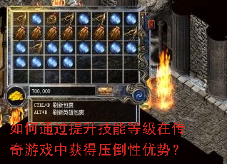 ���ͨ���������ܵȼ��ڴ�����Ϸ�л��ѹ�������ƣ�