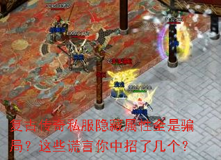 ���Ŵ���˽����������ȫ��ƭ�֣���Щ�����������˼�����