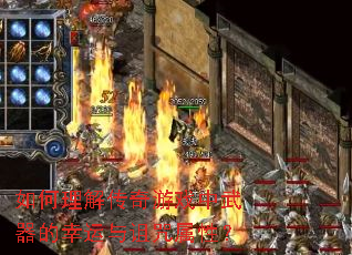 ������⴫����Ϸ���������������������ԣ�