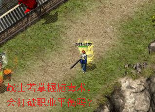 սʿ������ʩ�����������ְҵƽ����