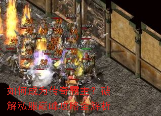 ��γ�Ϊ����������ƽ�˽���۷幥��ȫ����