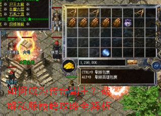 ��γ�Ϊ����������ƽ�˽���۷幥��ȫ����