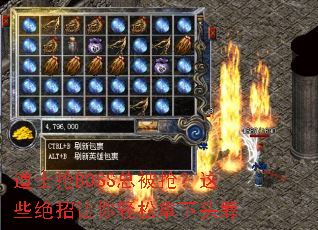 道士抢BOSS总被抢?这些绝招让你轻松拿下头筹 道士抢BOSS总被抢?这些绝招让你轻松拿下头筹