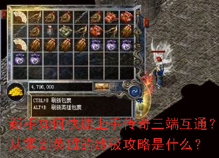 ������ο������ִ������˻�ͨ�����㵽Ӣ�۵��ռ�������ʲô��