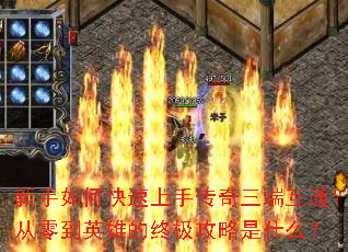 ������ο������ִ������˻�ͨ�����㵽Ӣ�۵��ռ�������ʲô��