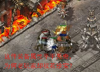 ���װ������ƽƽ���棬Ϊ�������ȴ�����䱦��