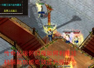 ����˽�����ɷ�������ùһ��������ܸ�Ч�����ȼ���