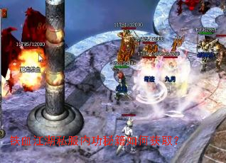 ��Ѫ����˽���ڹ��ؼ���λ�ȡ��