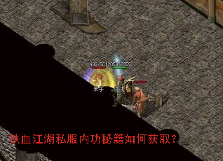 ��Ѫ����˽���ڹ��ؼ���λ�ȡ��