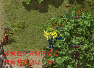 �����һ������ͨ��������Ϸ׬ȡһԪ��