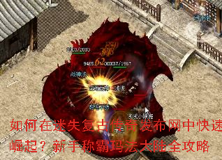 �������ʧ���Ŵ��淢�����п����������ֳư��귨��½ȫ����