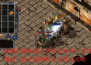 �������ʧ���Ŵ��淢�����п����������ֳư��귨��½ȫ����