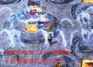 ����˽����ô�棿�ƽ����������Щʵ�ü��ɣ�