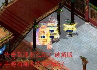 ����˽����ô�棿�ƽ����������Щʵ�ü��ɣ�