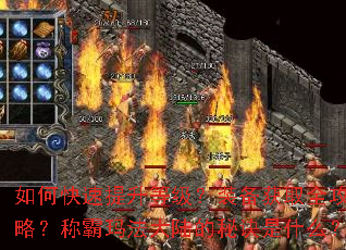 ��ο��������ȼ���װ����ȡȫ���ԣ��ư��귨��½���ؾ���ʲô��