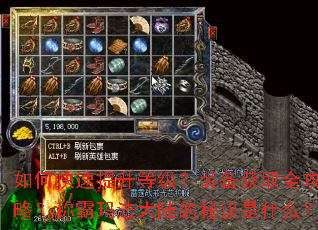 ��ο��������ȼ���װ����ȡȫ���ԣ��ư��귨��½���ؾ���ʲô��