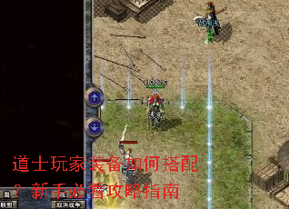 ��ʿ���װ����δ��䣿���ֱؿ�����ָ��