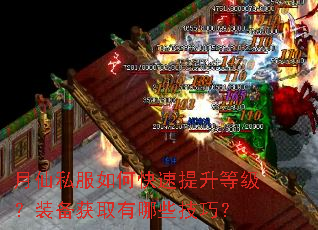 ����˽����ο��������ȼ���װ����ȡ����Щ���ɣ�