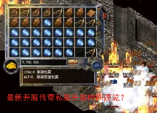 ���¿�������˽������ʱ��������