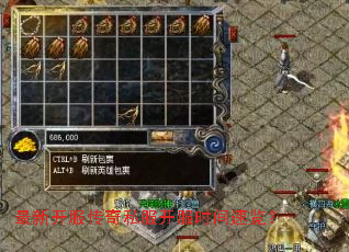 ���¿�������˽������ʱ��������