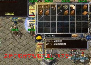 ���¿�������˽������ʱ��������