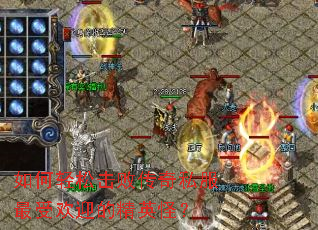 ������ɻ��ܴ���˽�����ܻ�ӭ�ľ�Ӣ�֣�