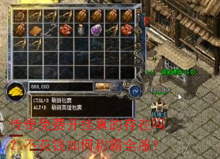 ������ѿ�����Ĵ����𣿲���Ǯ��γư�ȫ����