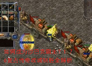 ��γ�Ϊɳ�Ϳ˰�����1.76���Ŵ��湥����ʤȫ����