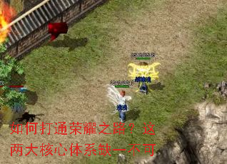 ��δ�ͨ��ҫ֮·�������������ϵȱһ����