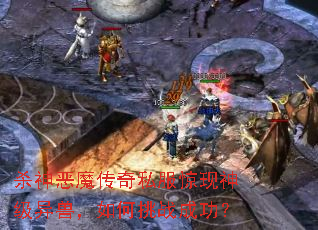 ɱ���ħ����˽�����������ޣ������ս�ɹ���