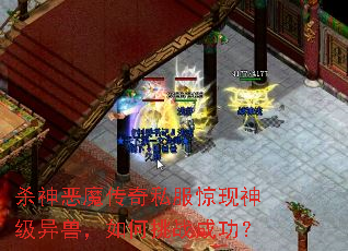 ɱ���ħ����˽�����������ޣ������ս�ɹ���