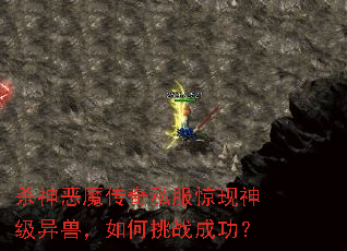 ɱ���ħ����˽�����������ޣ������ս�ɹ���