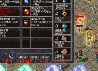 ��ʿ������δ������˺���