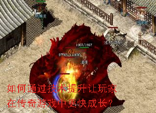 ���ͨ����������������ڴ�����Ϸ�и���ɳ���