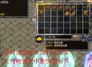 ���ͨ����������������ڴ�����Ϸ�и���ɳ���